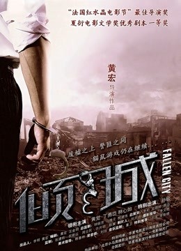 超惹火双姐妹S级顶级身材女神 绝代双骄 [2V/2.07G]